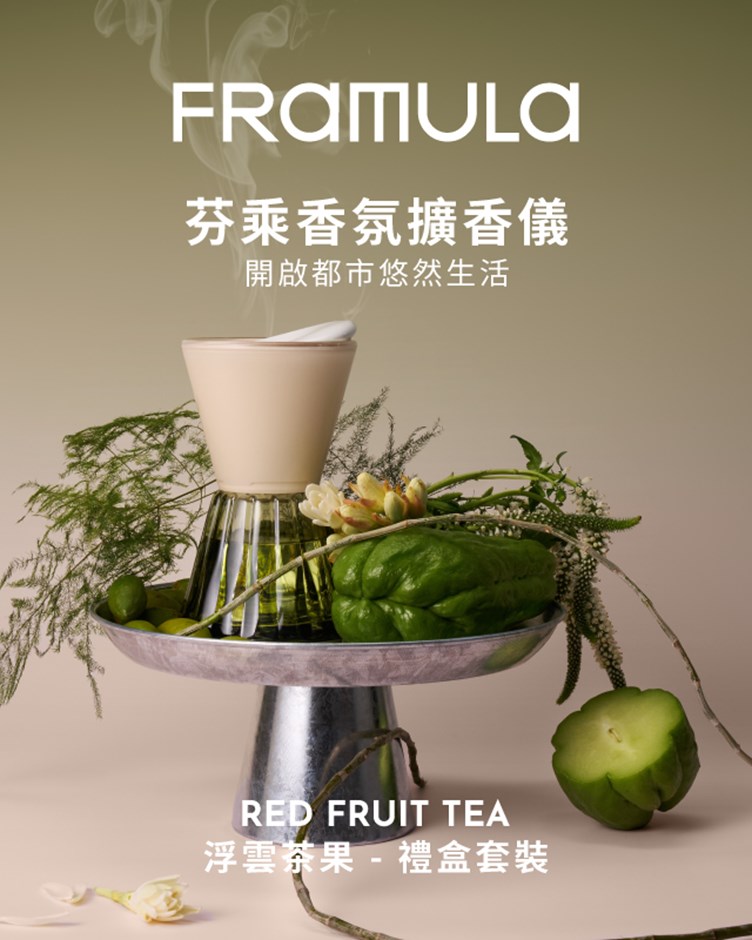 芬乘FRAMULA 香氛擴香儀套裝組