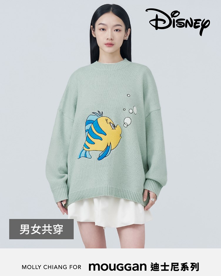 DISNEY系列中性毛衣 (小比目魚)