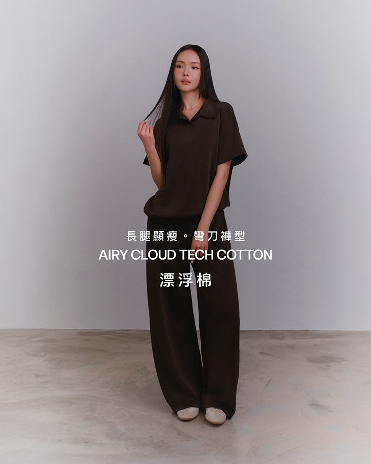 【MIT】漂浮棉 – 2WAY腿型修飾彎刀褲