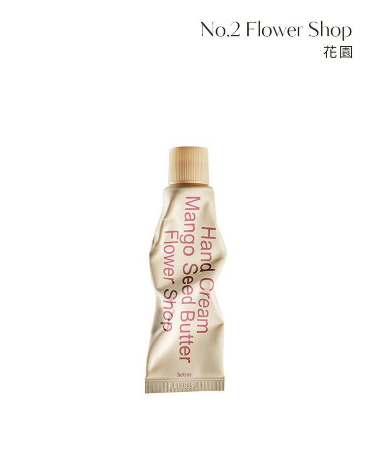 【hetras】芒果籽保濕香氛護手霜