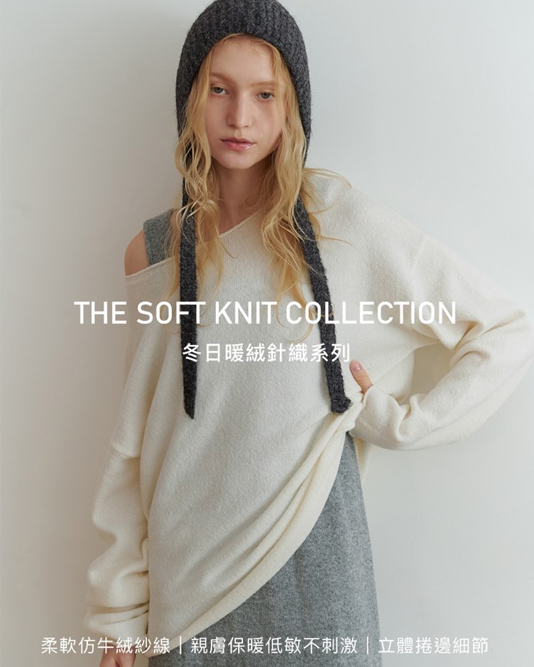 超柔暖絨捲邊寬領針織毛衣