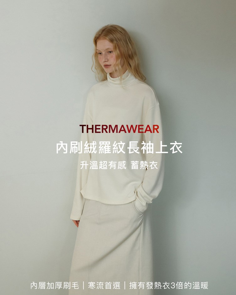 品牌LOGO內刷絨羅紋高領上衣