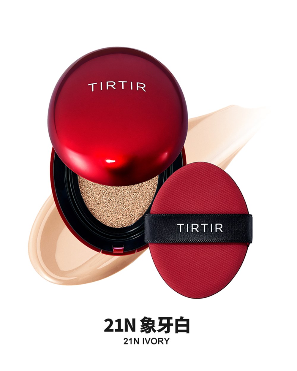 TIRTIR 持久定妝光彩氣墊