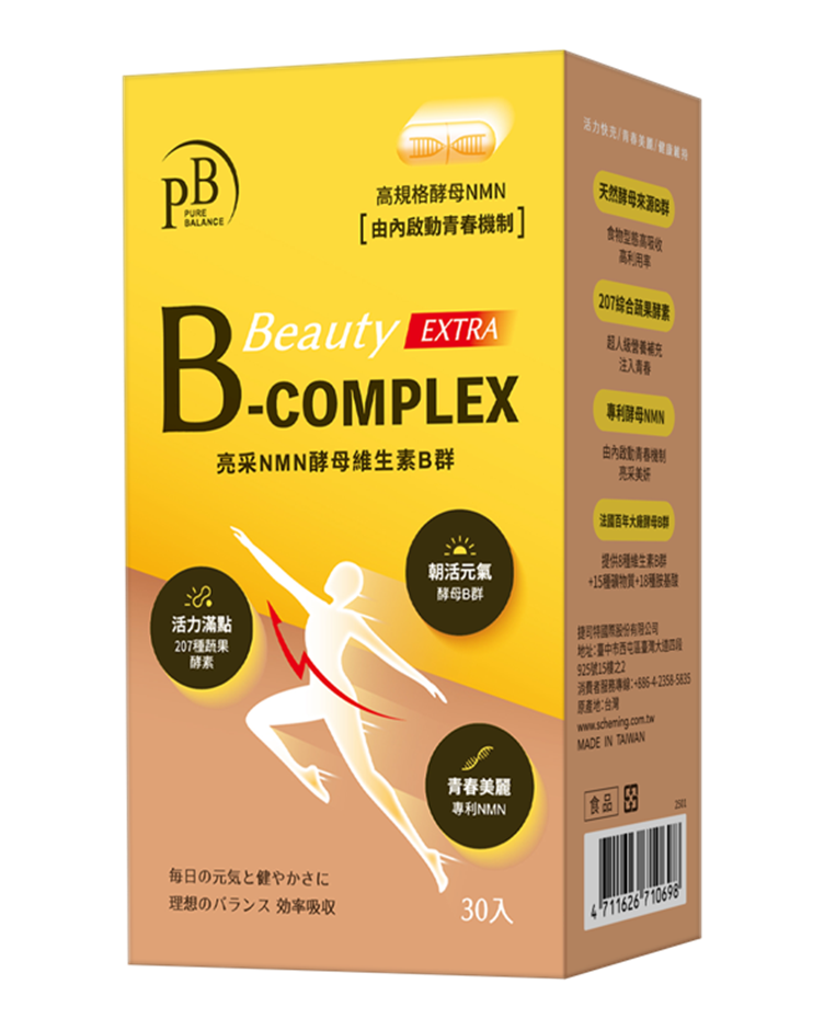 Pure Balance  亮采NMN酵母維生素B群