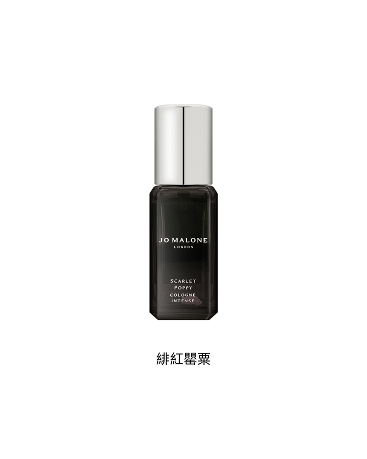 Jo Malone 芳醇香水 9ml (多款任選)
