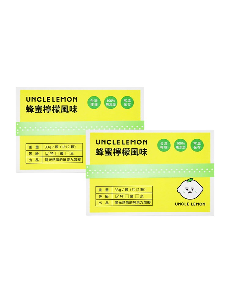 UNCLE LEMON 檸檬大叔 蜂蜜檸檬風味膠囊 (2盒組) (效期2027/03)