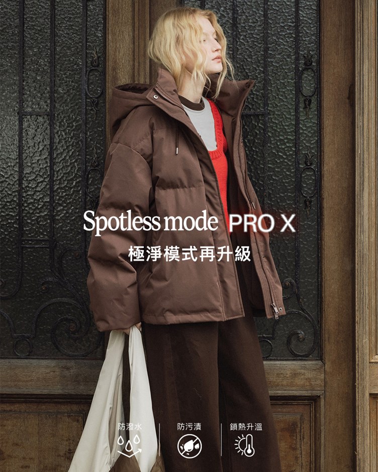 抗污防潑水連帽鋪棉外套