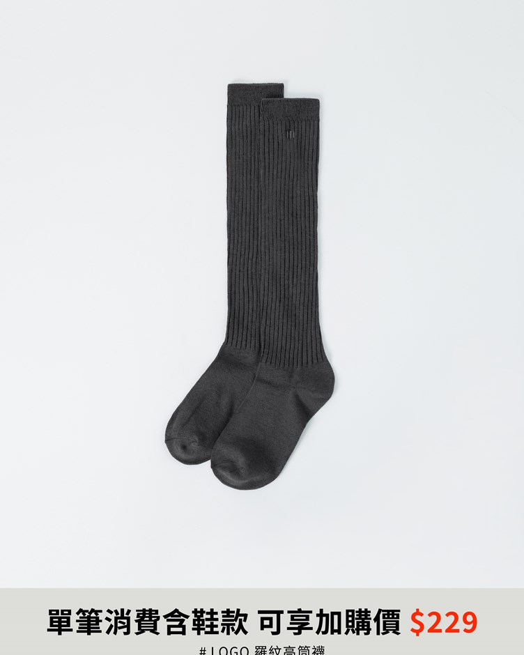 羅紋高筒襪（僅圖片顏色參考，實際加購可到結帳頁看到）