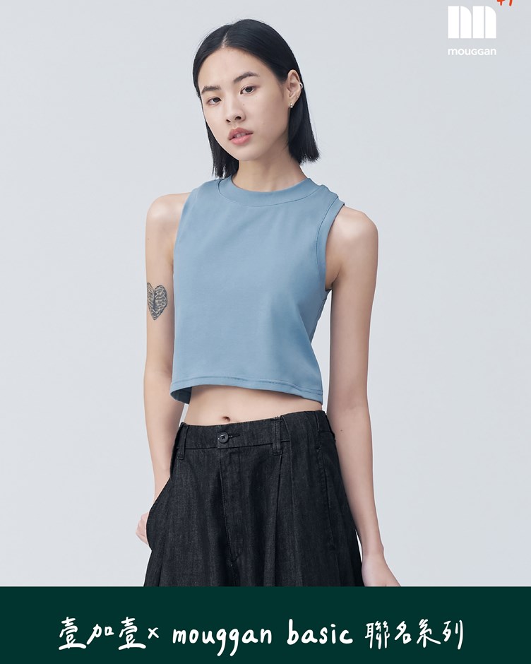 小立領剪接短版背心