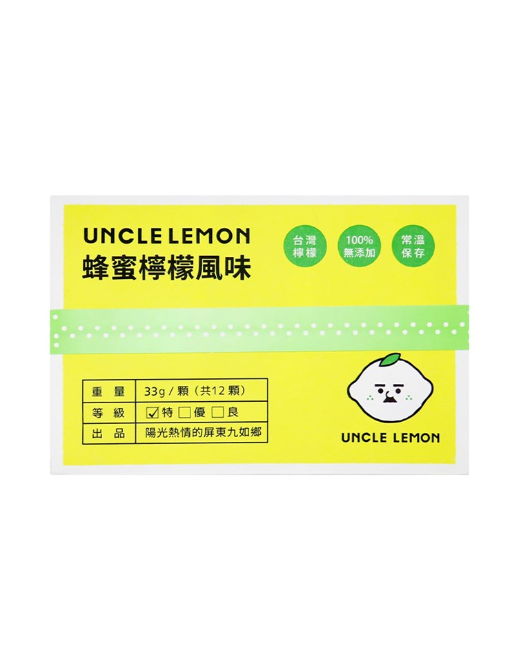 UNCLE LEMON 檸檬大叔 蜂蜜檸檬風味膠囊 (效期2027/01)