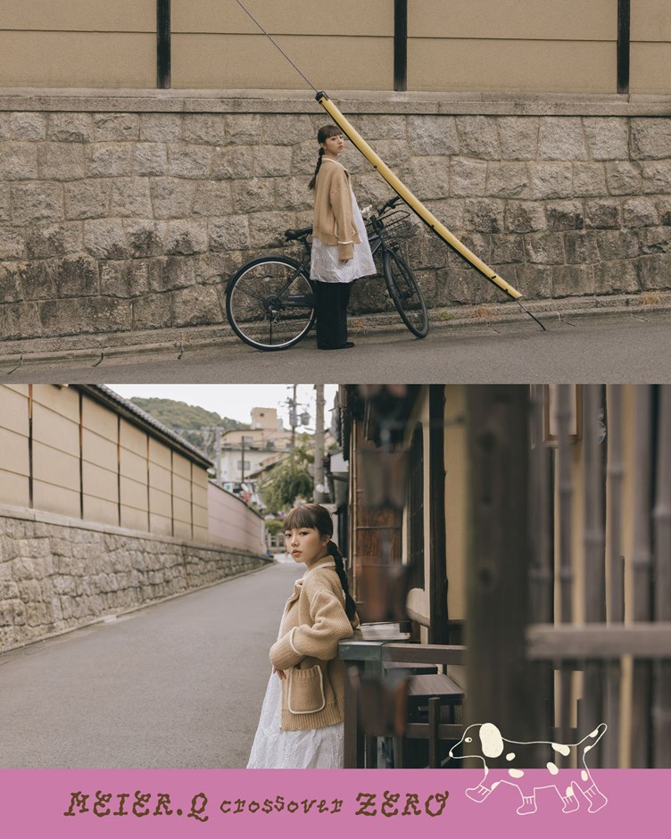 zero-撞色滾邊針織外套