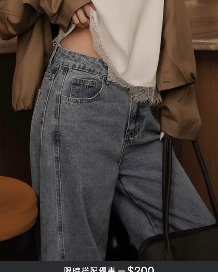 側剪接落地牛仔長褲