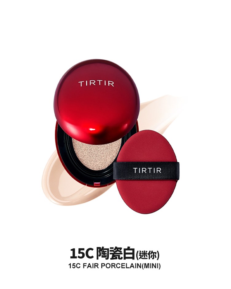 TIRTIR 迷你持久定妝光彩氣墊