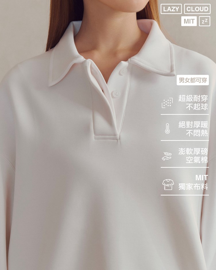 【MIT】懶綿綿 – 明天穿造型衛衣（男女共穿）