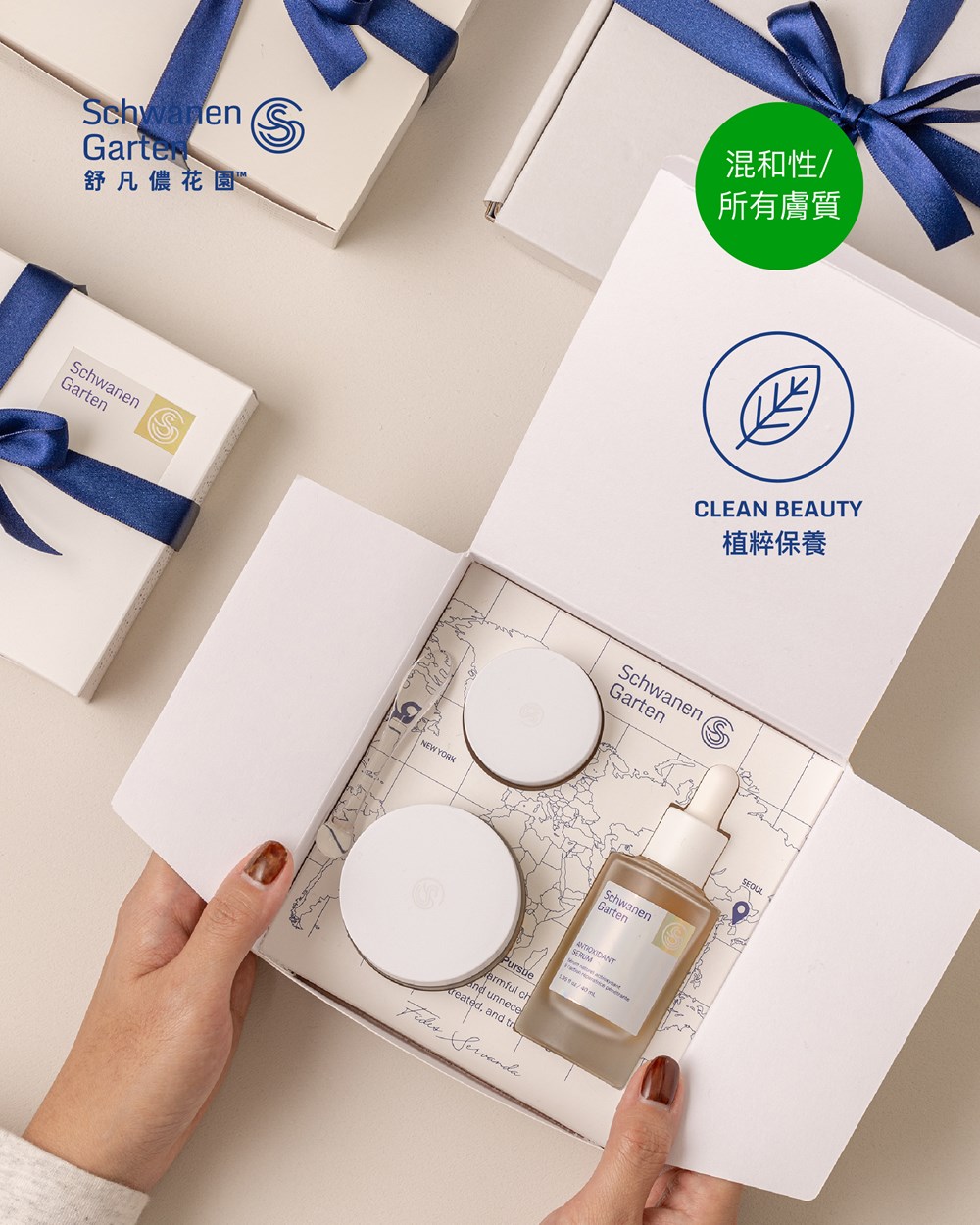抗氧保濕必備組