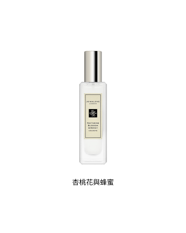 Jo Malone 香水 30ml (多款任選)