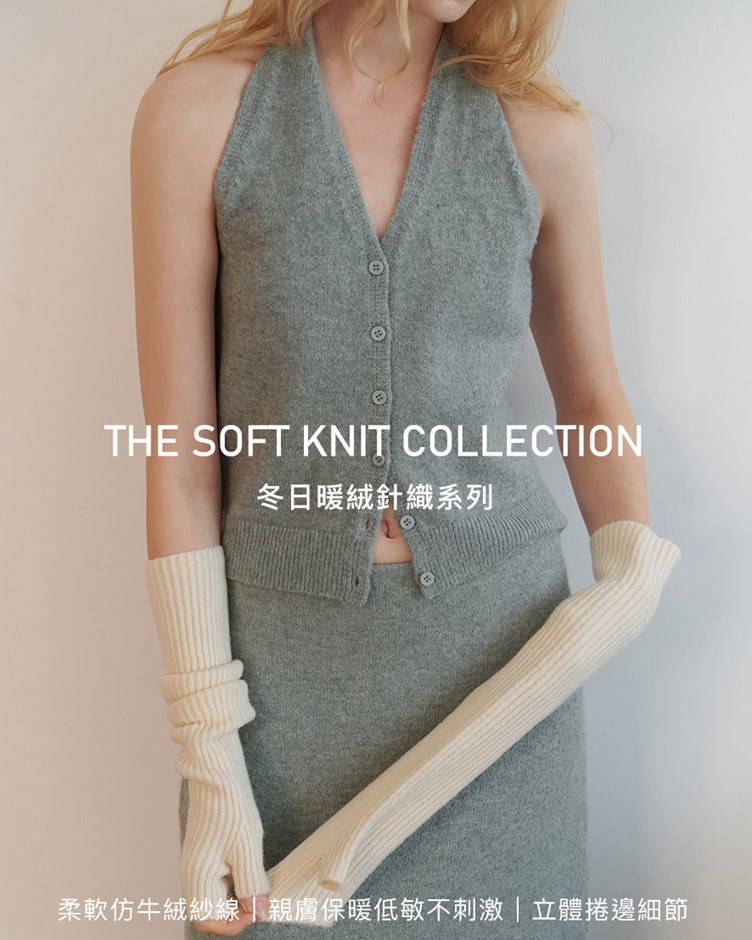 超柔暖絨捲邊扭轉繞脖針織背心