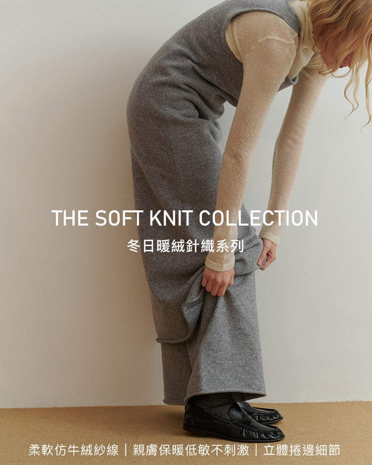 超柔暖絨捲邊U領針織洋裝