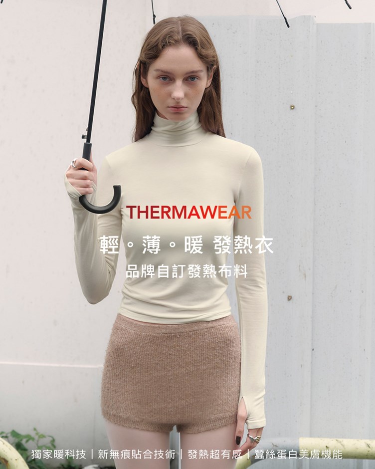 柔彈發熱高領長袖上衣
