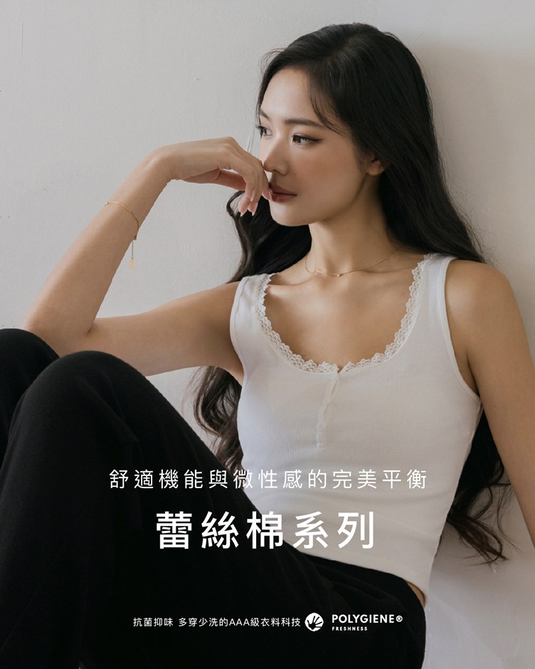 【MIT】蕾絲棉 - 直角肩U領背心