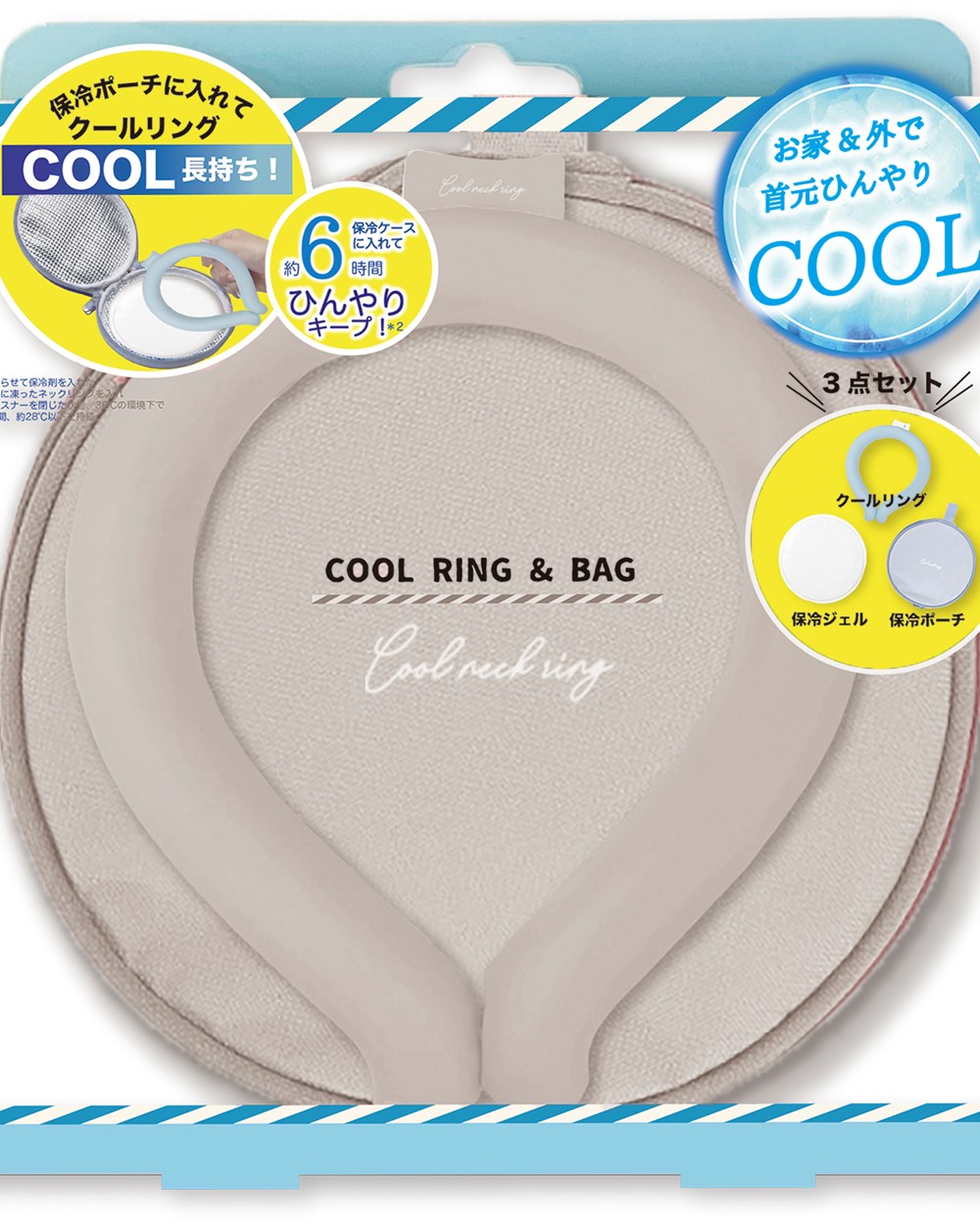 (限)COOL涼感領巾(附保冷袋)