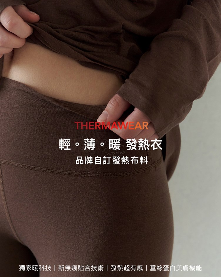 品牌LOGO熱感暖貼無痕四分短褲