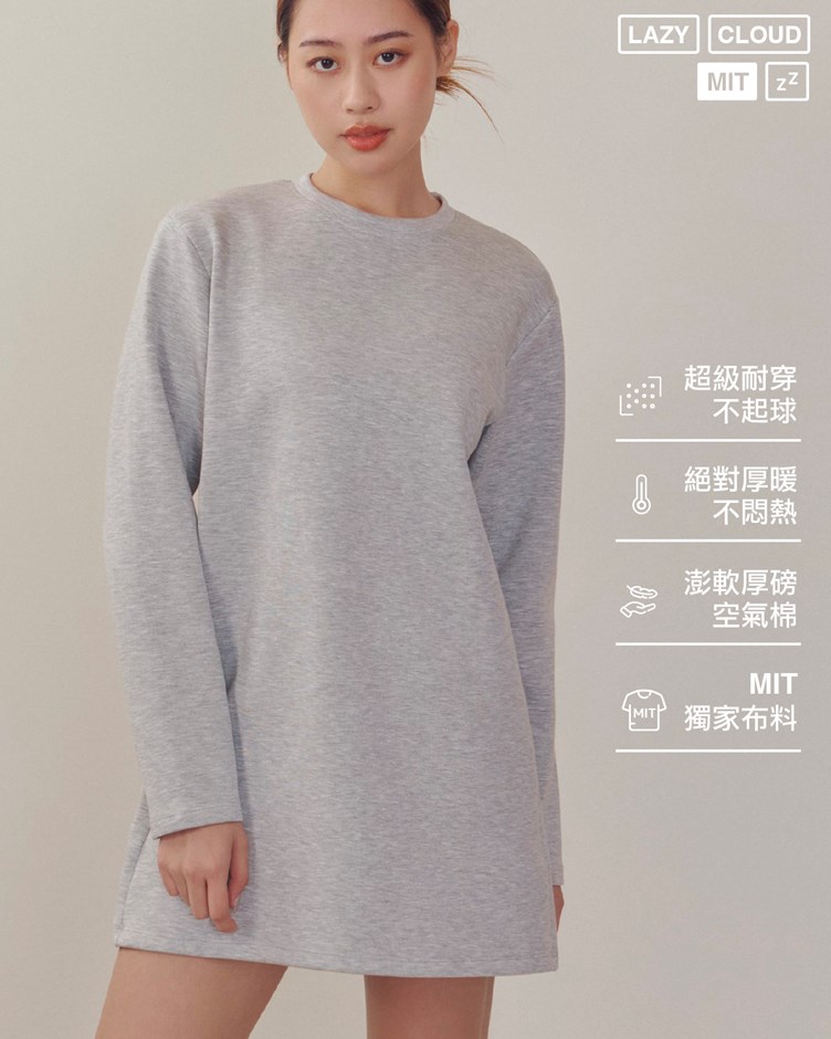 【MIT】懶綿綿 – 天天穿洋裝