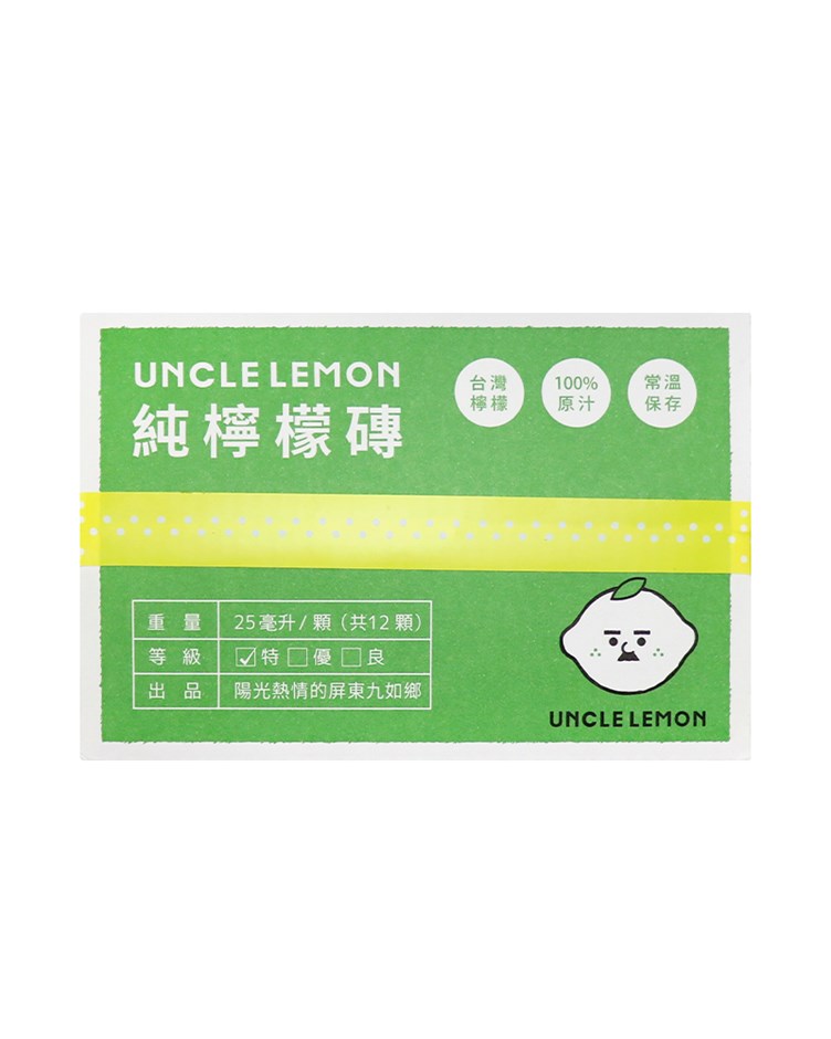 UNCLE LEMON 檸檬大叔 純檸檬磚 (效期2026/10)