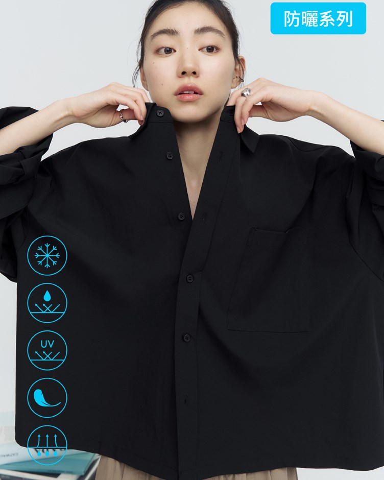 中性抗UV防潑水涼感襯衫