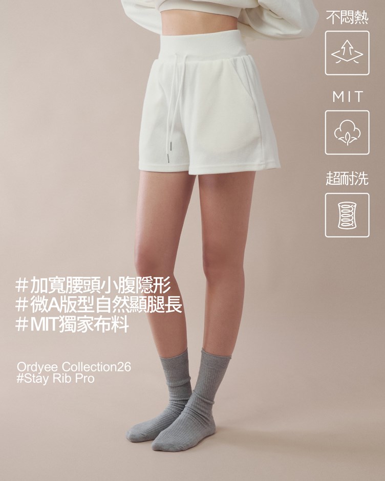 【MIT】羅紋紋 – 誰穿誰瘦短褲