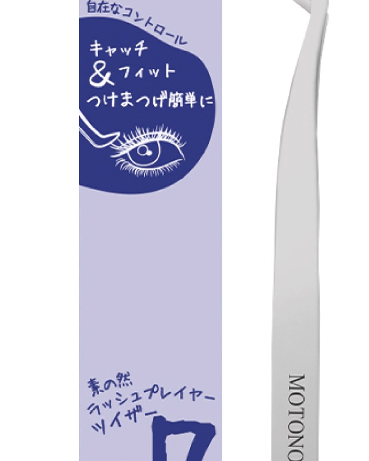 MOTONOZEN睫毛玩家 7字夾