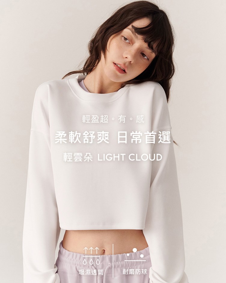 MIT輕雲朵短版上衣
