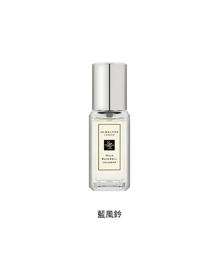 Jo Malone 香水 9ml (多款任選)