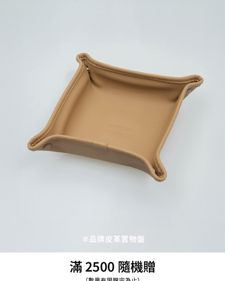 消費滿$2,500 隨機贈