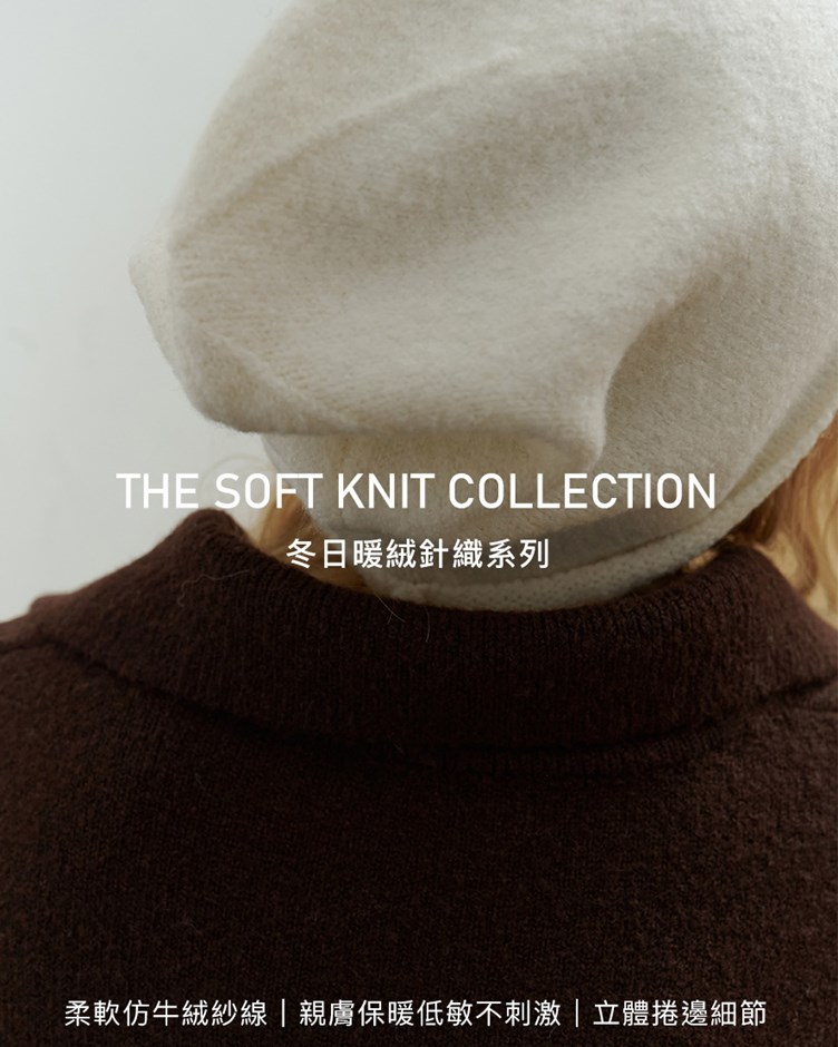 超柔暖絨捲邊堆堆毛帽