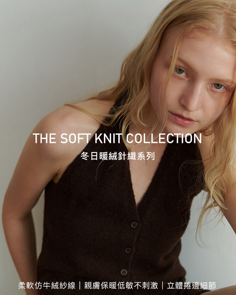 超柔暖絨捲邊扭轉繞脖針織背心
