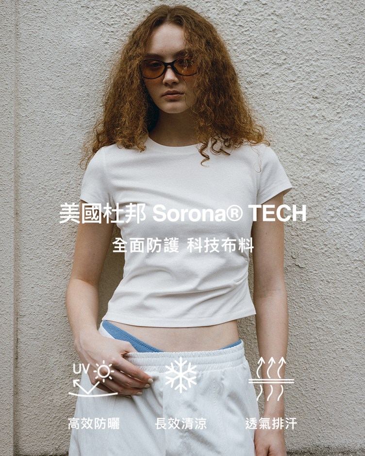 涼感速乾防曬抓褶多色TEE