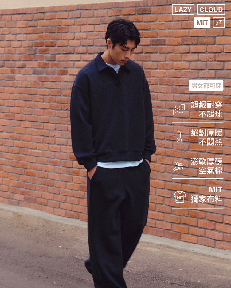 【MIT】懶綿綿 – 明天穿造型衛衣（男女共穿）