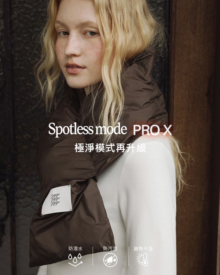 抗污防潑水可收納鋪棉圍巾