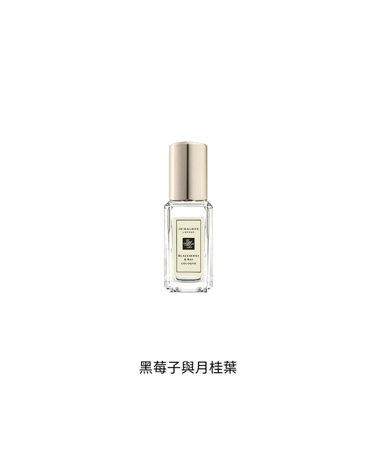 Jo Malone 香水 9ml (多款任選)