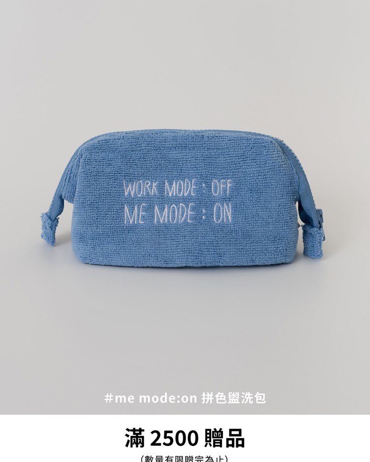 me mode:on 拼色盥洗包