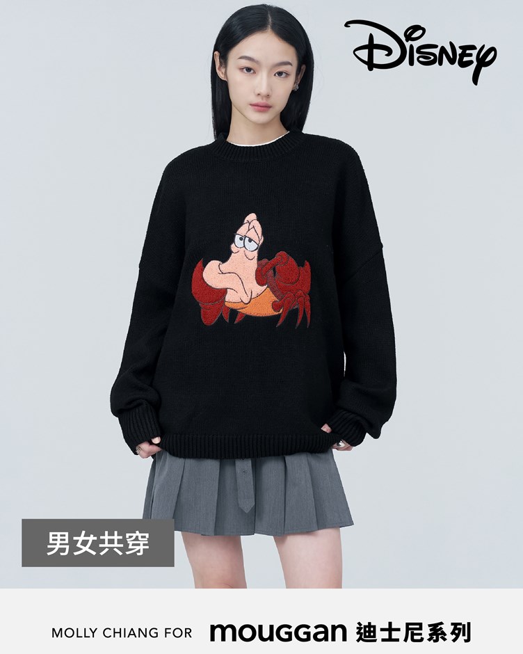 DISNEY系列中性毛衣 (賽巴斯汀)