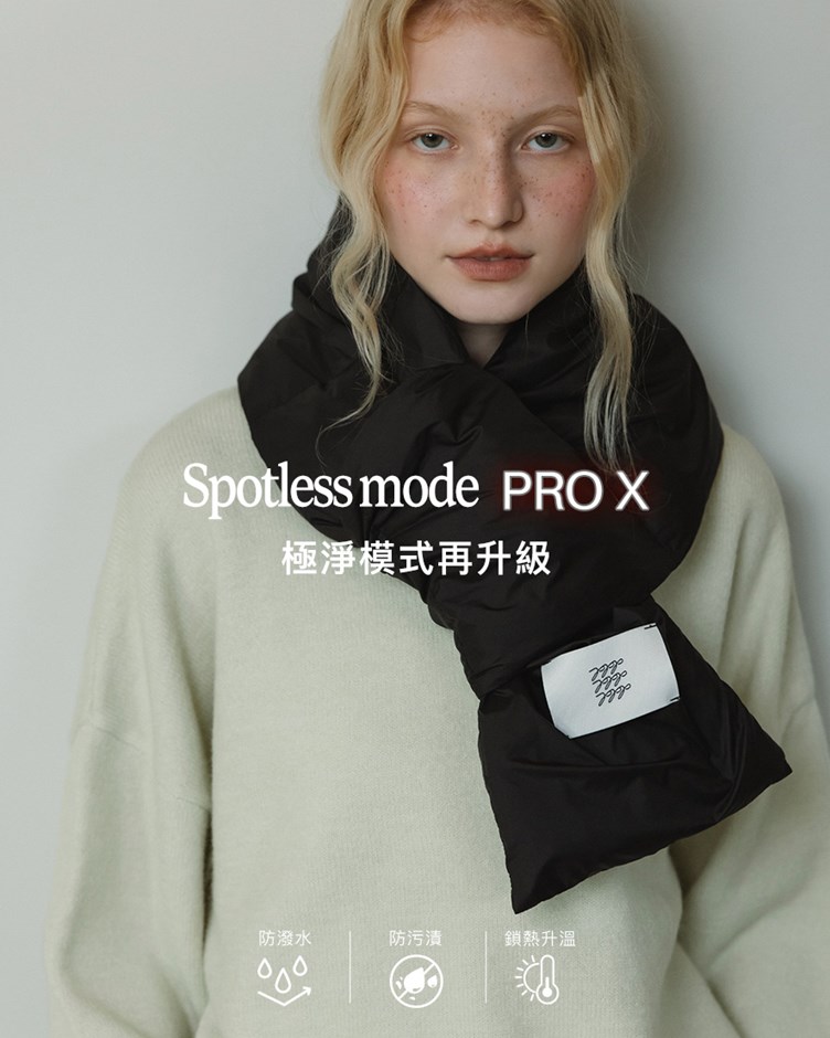 抗污防潑水可收納鋪棉圍巾