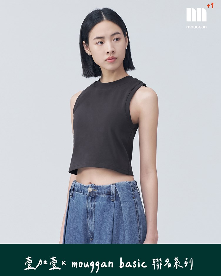 小立領剪接短版背心