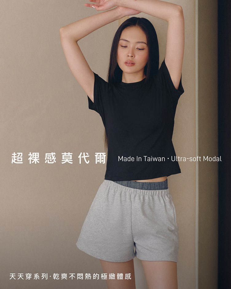DAILY 天天穿 - 莫代爾圓領顯瘦TEE