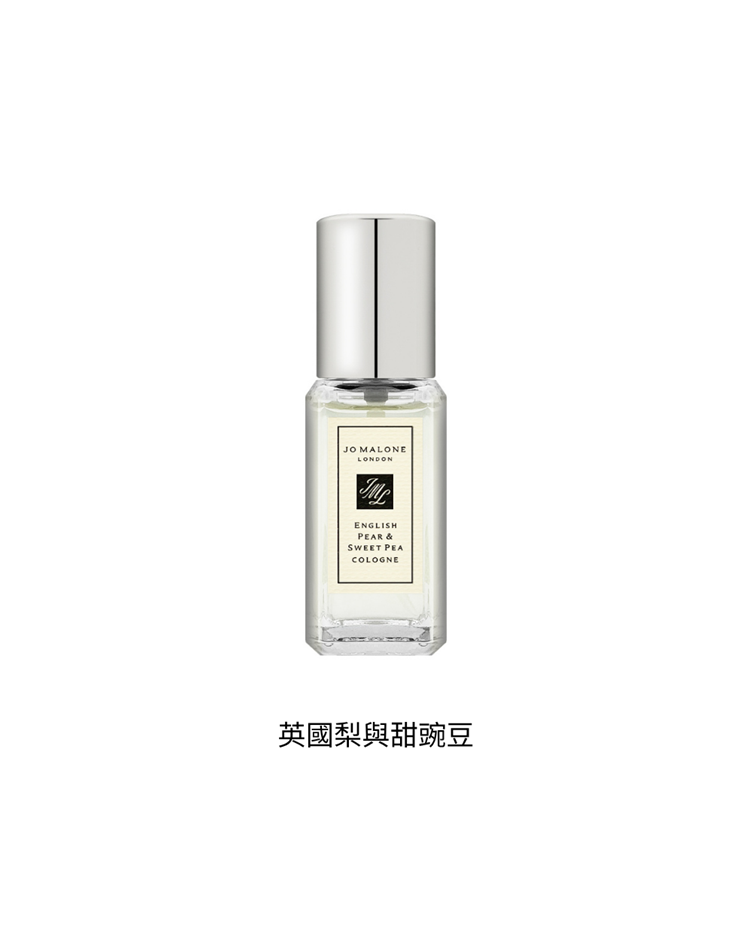 Jo Malone 香水 9ml (多款任選)