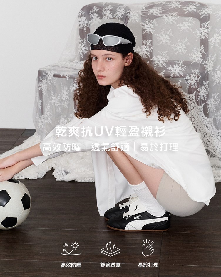 乾爽抗UV輕盈襯衫