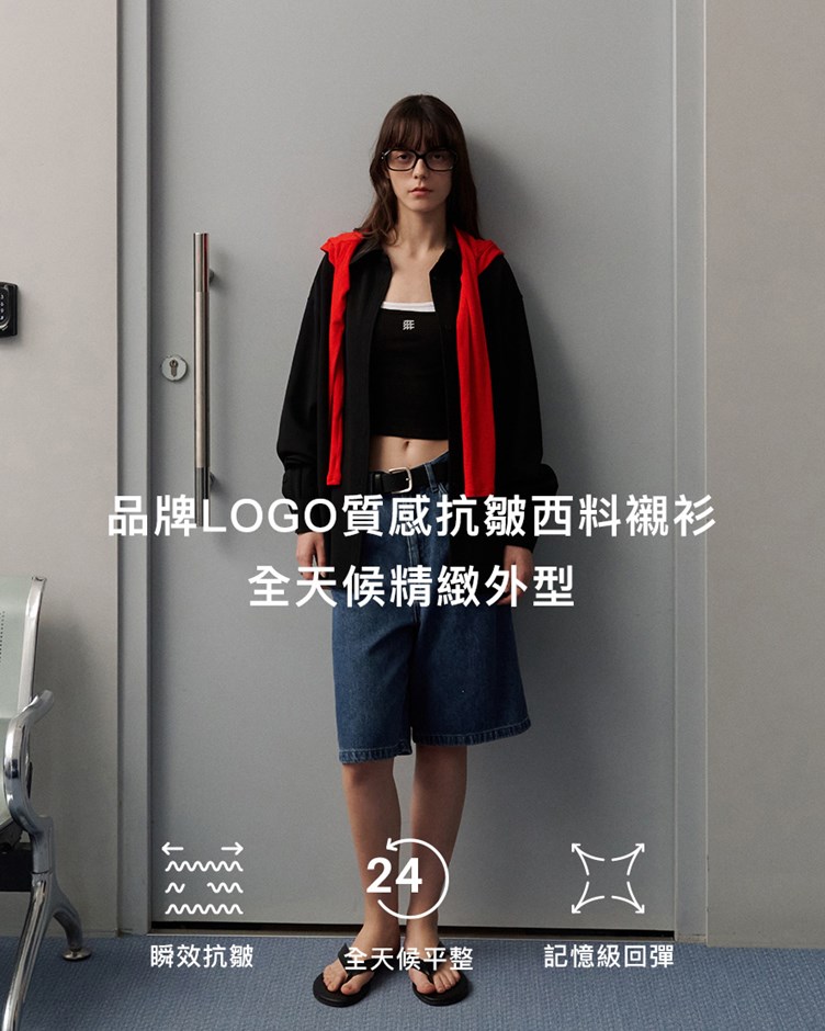 品牌LOGO質感抗皺西料襯衫