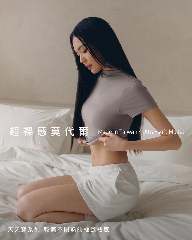 DAILY 天天穿 - 莫代爾小高領顯瘦TEE