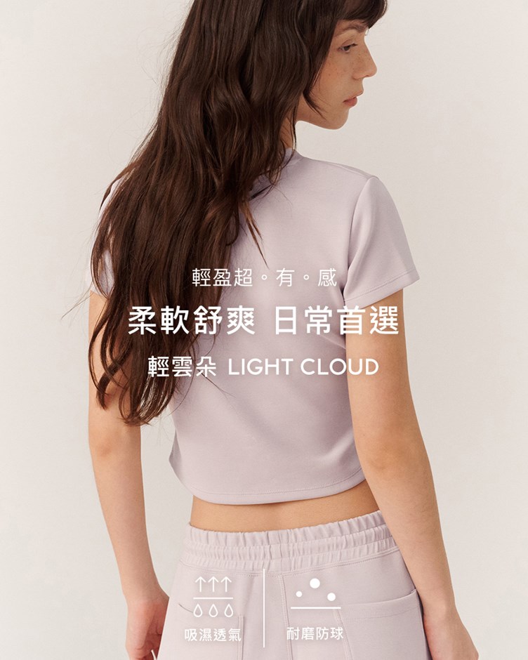 MIT輕雲朵經典修身短袖上衣